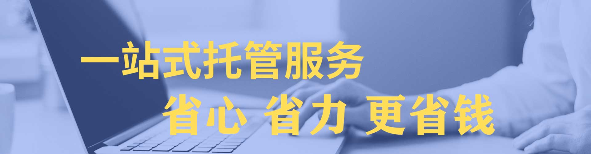 前郭尔罗斯网络推广开户